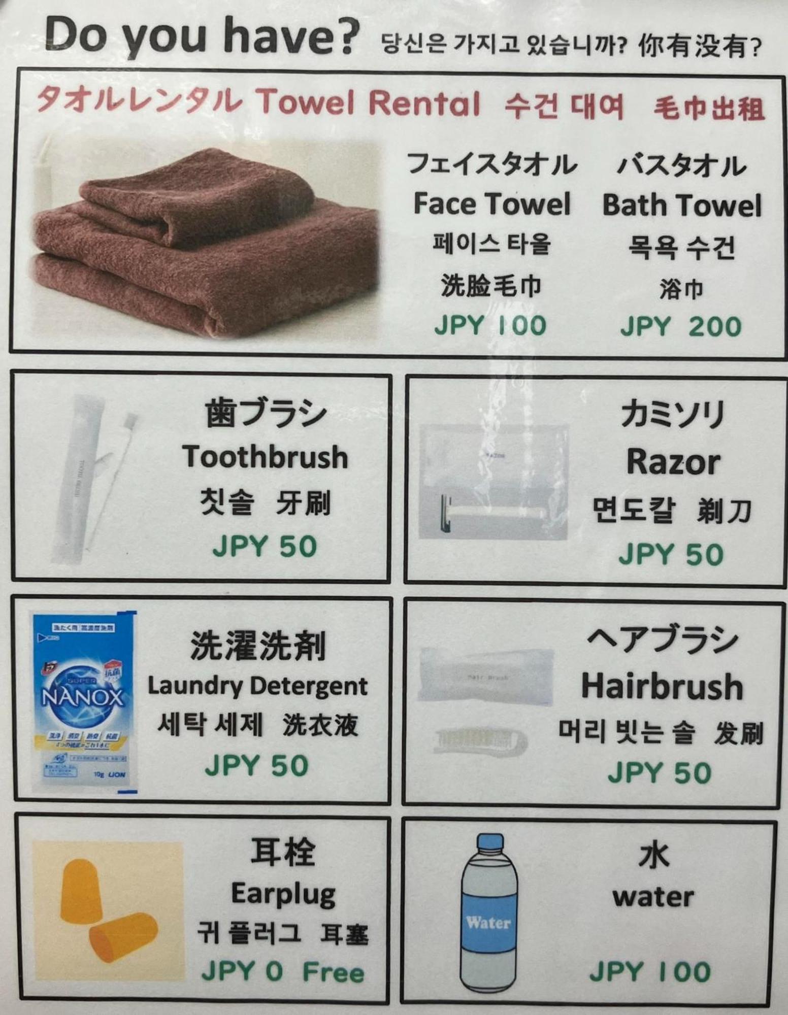 Jam Hostel Hakata Station Front Women'S Dormitory - Vacation Stay 31840 Fukuoka  Luaran gambar